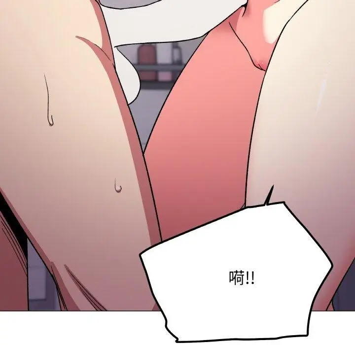 漫画《缺德邻居难相处》第26话第181张图