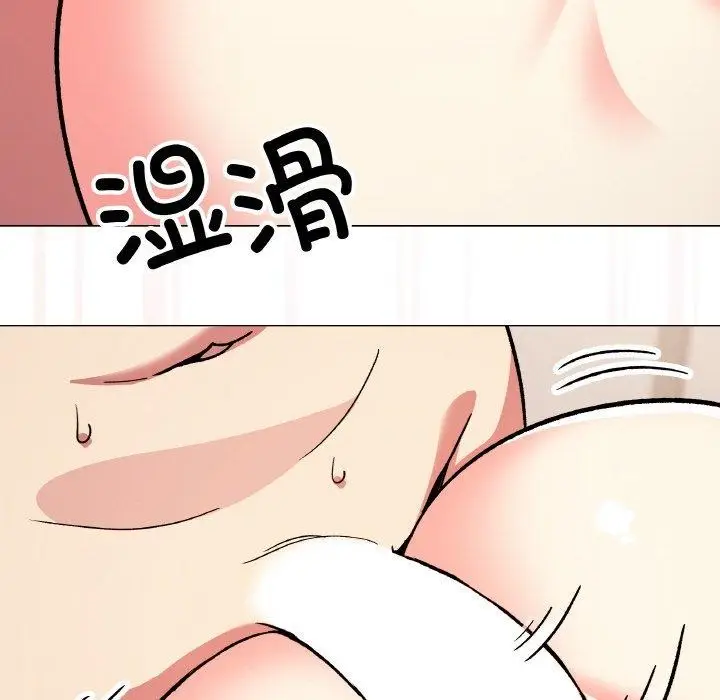 漫画《缺德邻居难相处》第26话第211张图