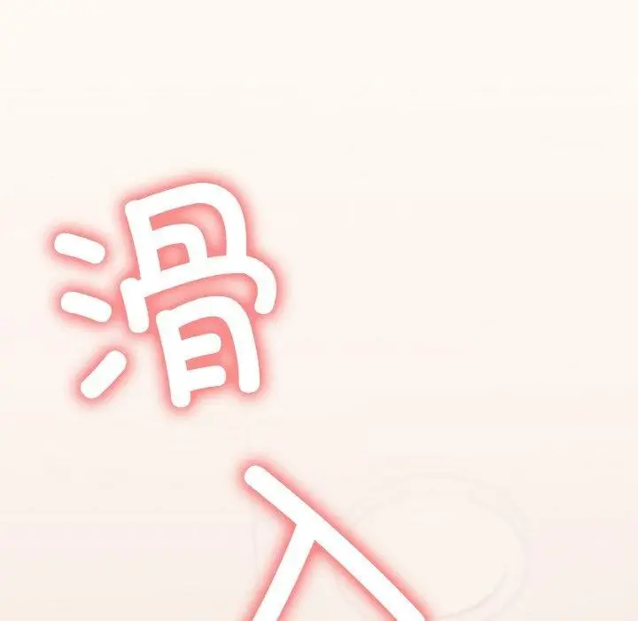 漫画《缺德邻居难相处》第26话第215张图