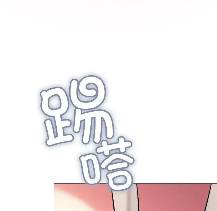 漫画《缺德邻居难相处》第26话第32张图