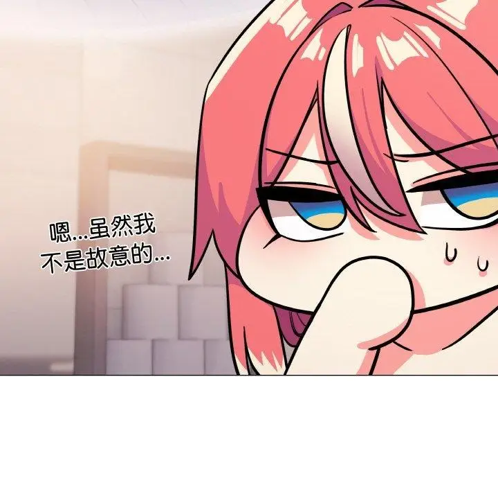 漫画《缺德邻居难相处》第26话第59张图