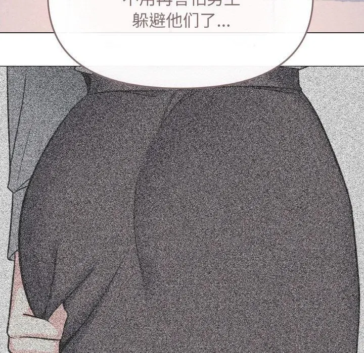 漫画《缺德邻居难相处》第26话第65张图