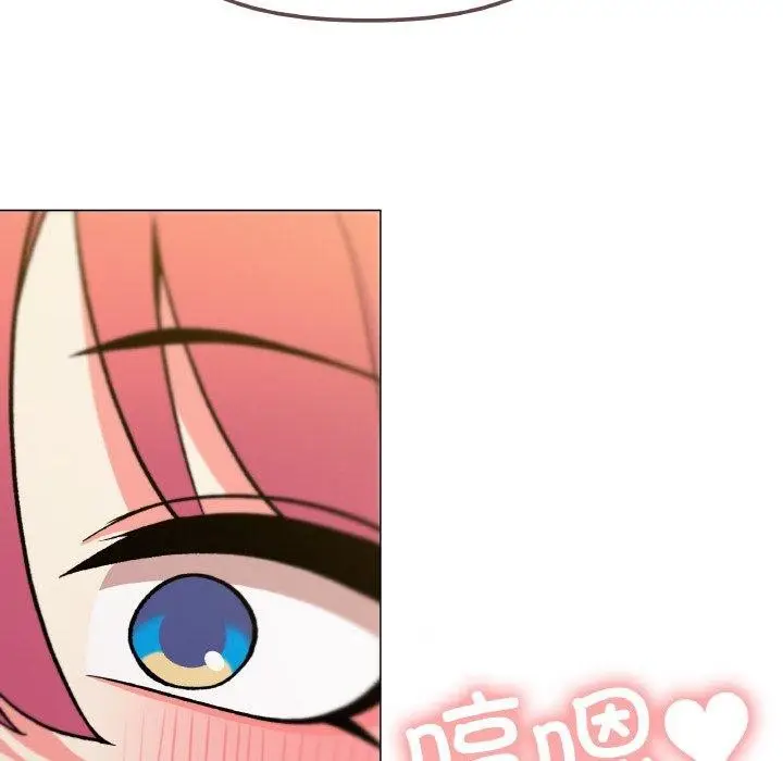 漫画《缺德邻居难相处》第26话第82张图