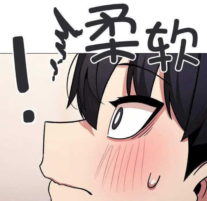 漫画《缺德邻居难相处》第26话第99张图