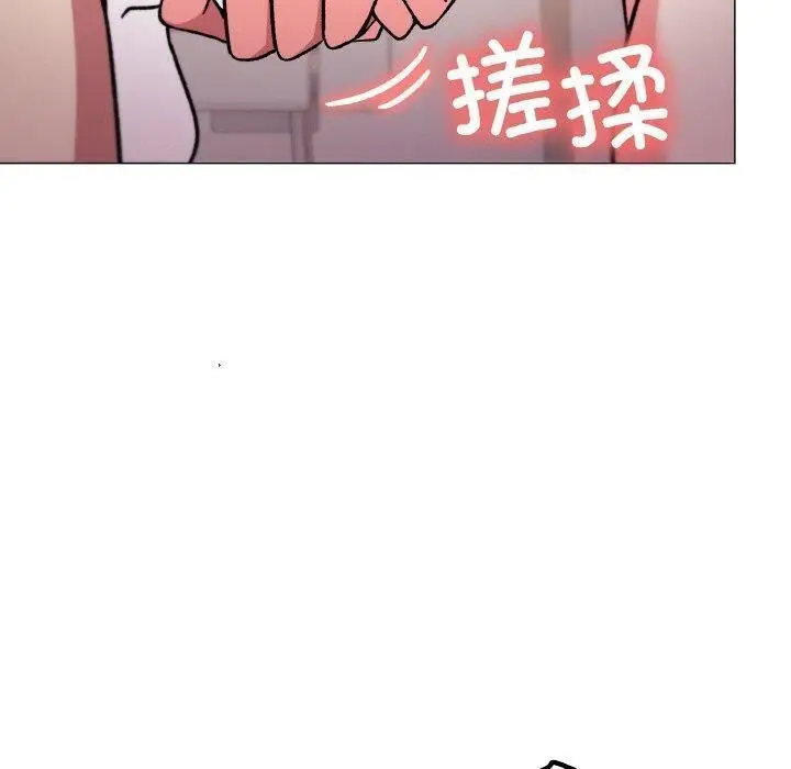 漫画《缺德邻居难相处》第28话第110张图