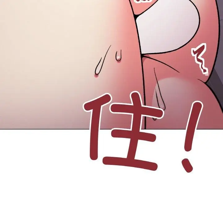 漫画《缺德邻居难相处》第28话第113张图