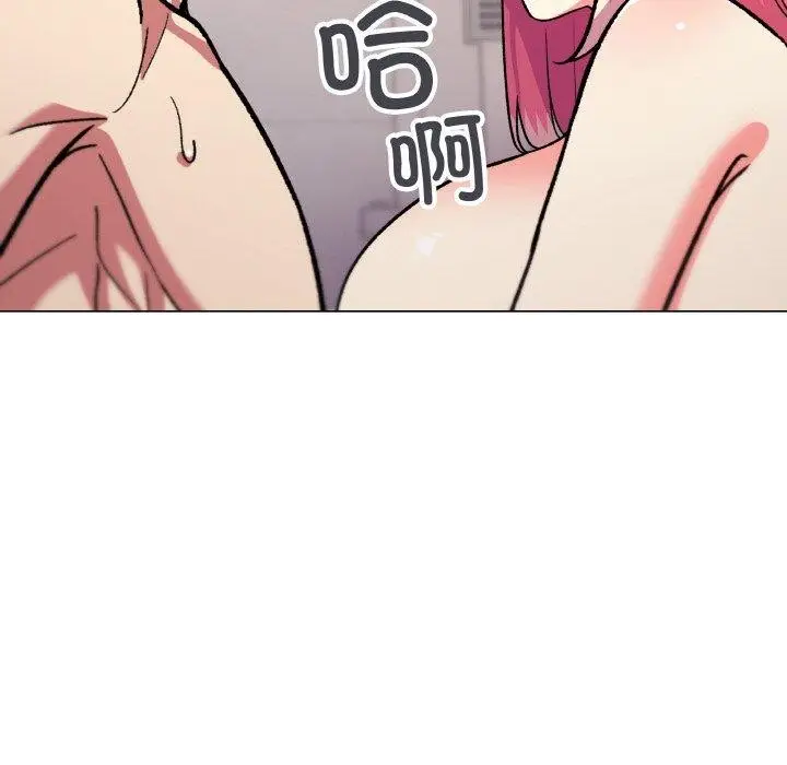 漫画《缺德邻居难相处》第28话第125张图