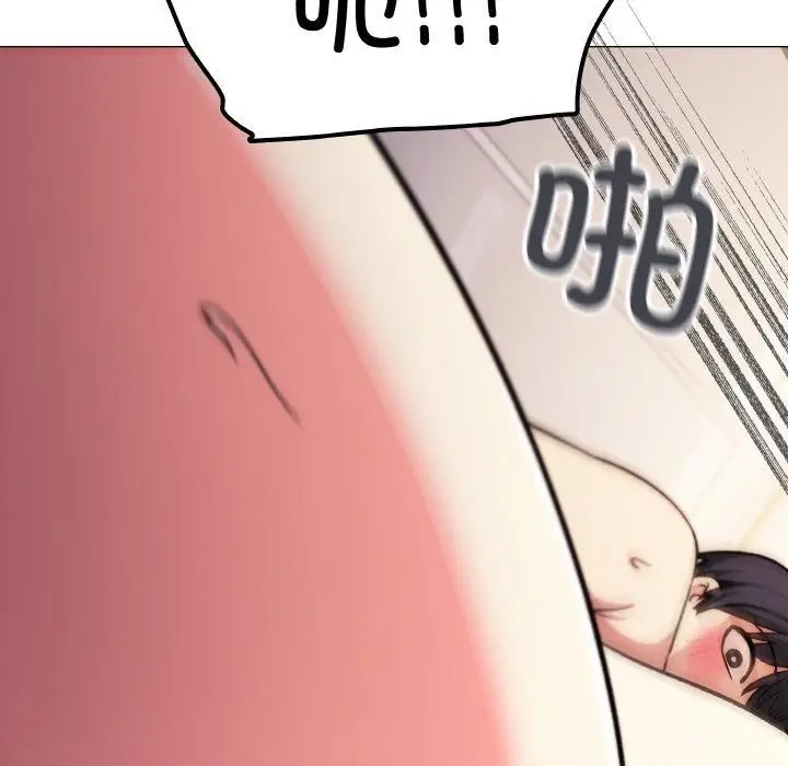 漫画《缺德邻居难相处》第28话第132张图