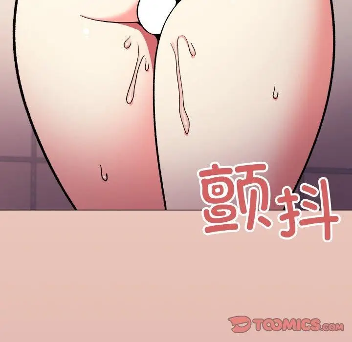 漫画《缺德邻居难相处》第28话第136张图