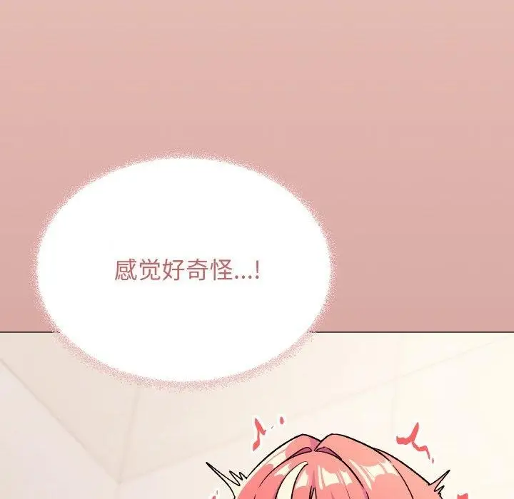 漫画《缺德邻居难相处》第28话第137张图