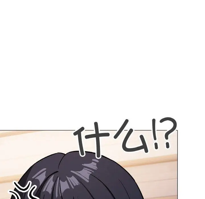 漫画《缺德邻居难相处》第28话第14张图