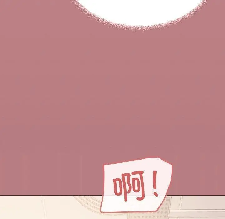 漫画《缺德邻居难相处》第28话第140张图
