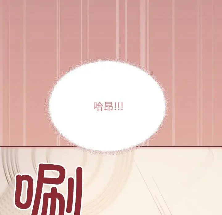 漫画《缺德邻居难相处》第28话第144张图