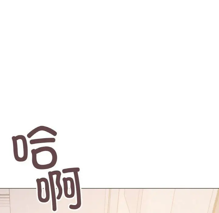 漫画《缺德邻居难相处》第28话第156张图