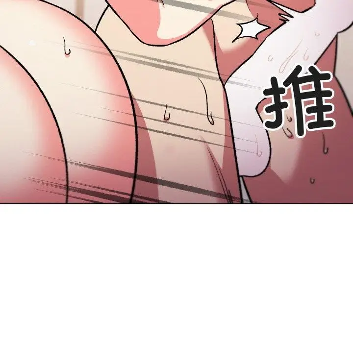 漫画《缺德邻居难相处》第28话第161张图
