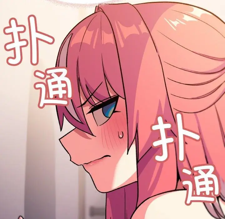 漫画《缺德邻居难相处》第28话第178张图