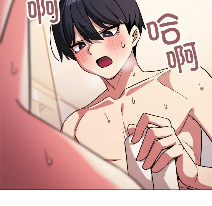 漫画《缺德邻居难相处》第28话第185张图