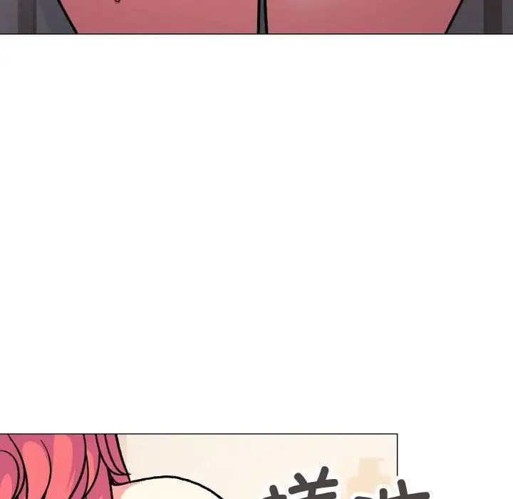 漫画《缺德邻居难相处》第28话第189张图