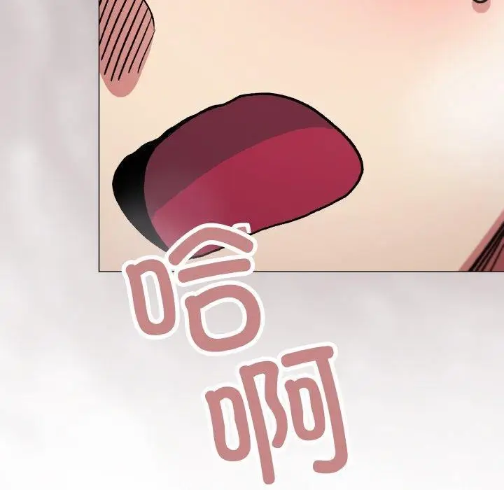 漫画《缺德邻居难相处》第28话第193张图