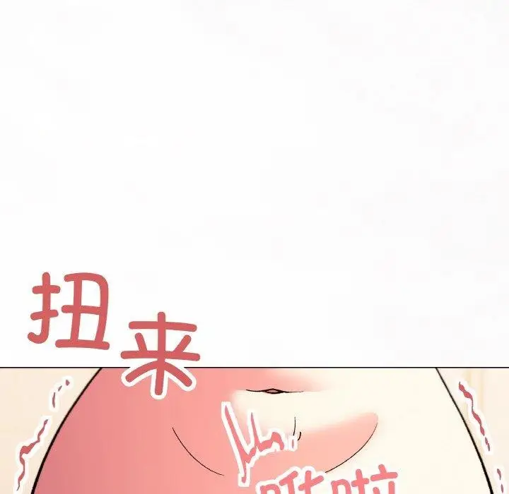 漫画《缺德邻居难相处》第28话第194张图