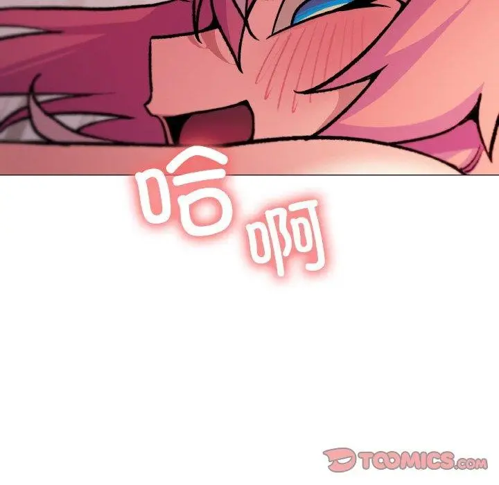 漫画《缺德邻居难相处》第28话第208张图