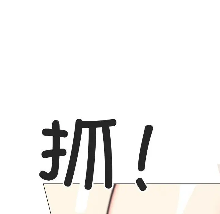 漫画《缺德邻居难相处》第28话第209张图