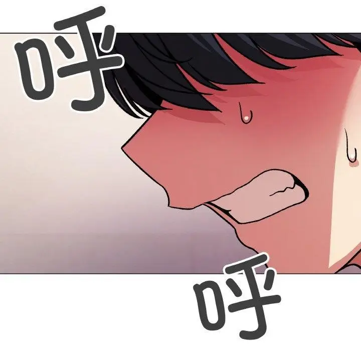 漫画《缺德邻居难相处》第28话第213张图