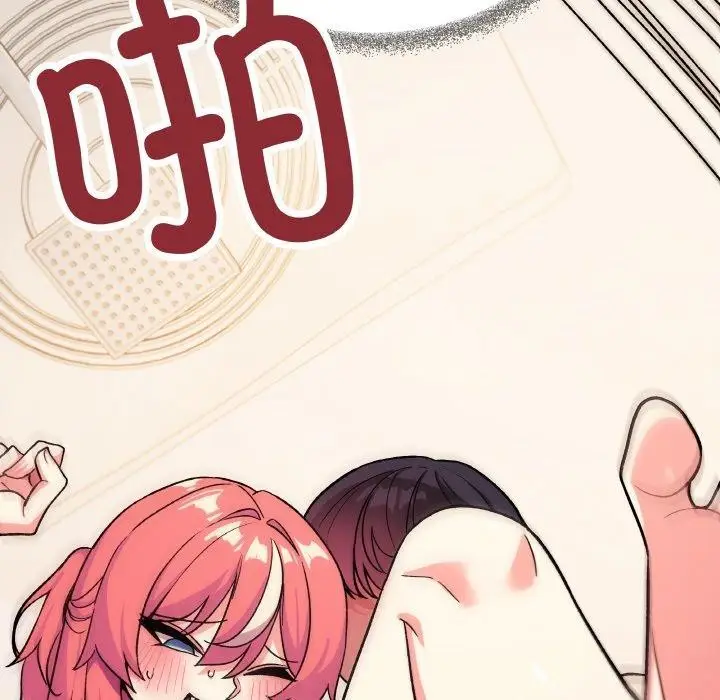 漫画《缺德邻居难相处》第28话第215张图
