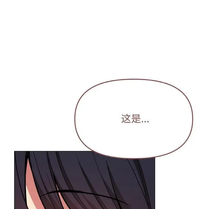 漫画《缺德邻居难相处》第28话第25张图