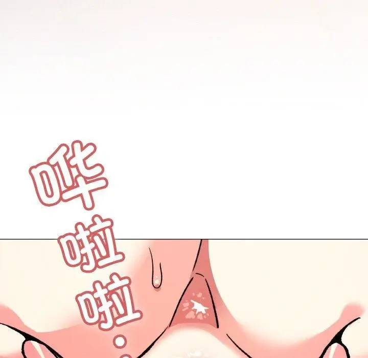 漫画《缺德邻居难相处》第28话第31张图