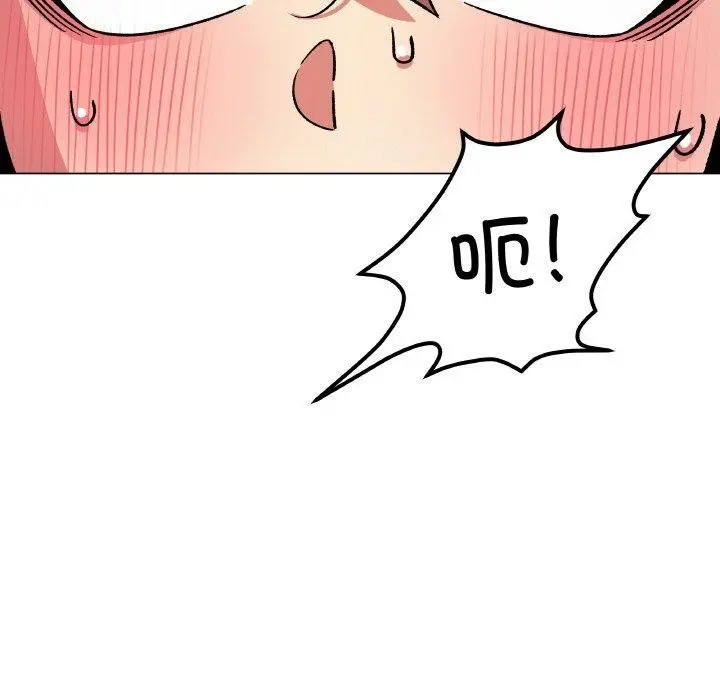 漫画《缺德邻居难相处》第28话第33张图