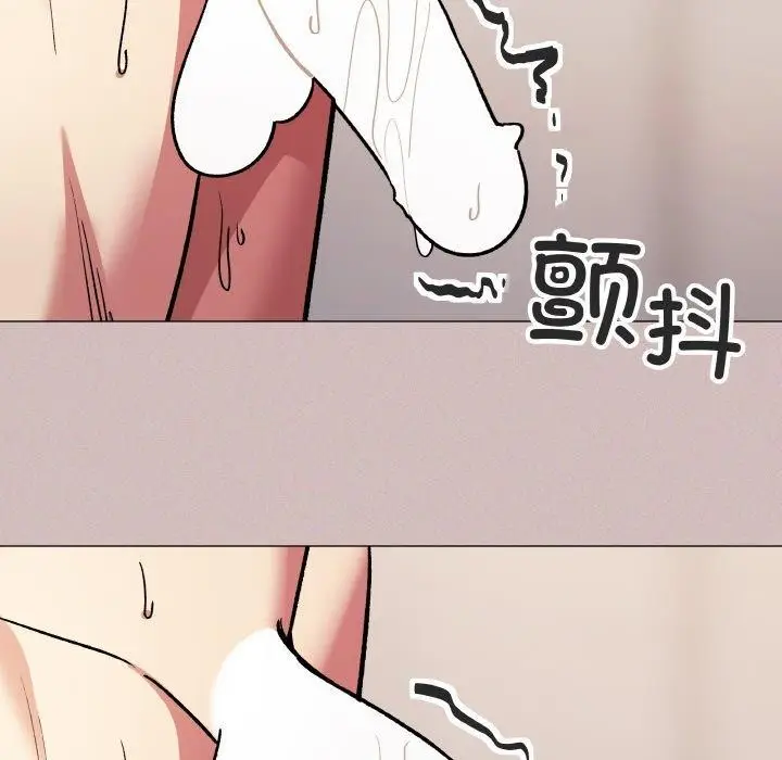 漫画《缺德邻居难相处》第28话第46张图