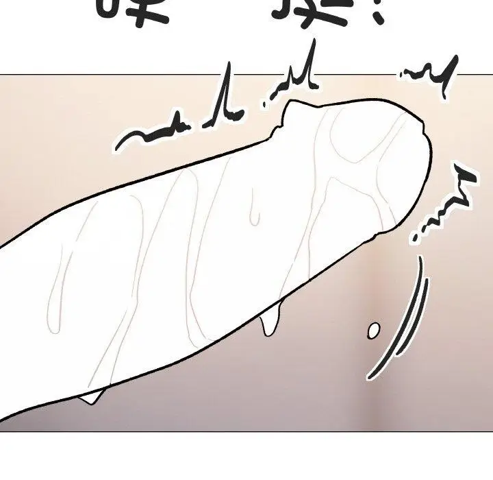 漫画《缺德邻居难相处》第28话第58张图