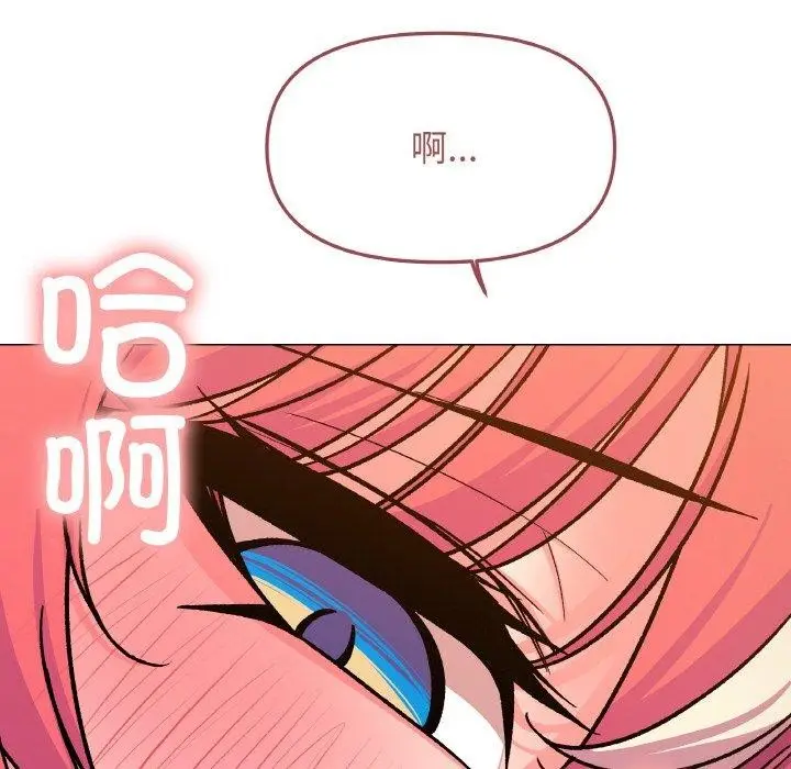 漫画《缺德邻居难相处》第28话第59张图