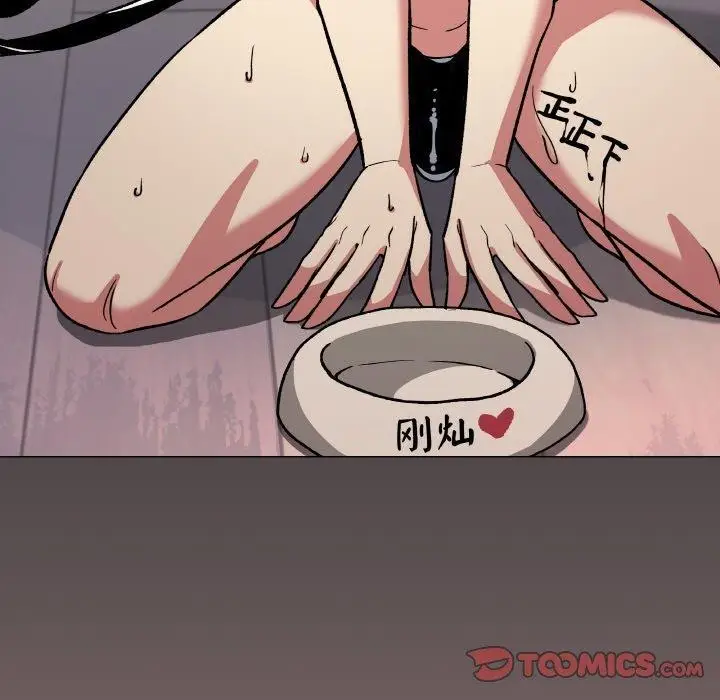 漫画《缺德邻居难相处》第28话第76张图
