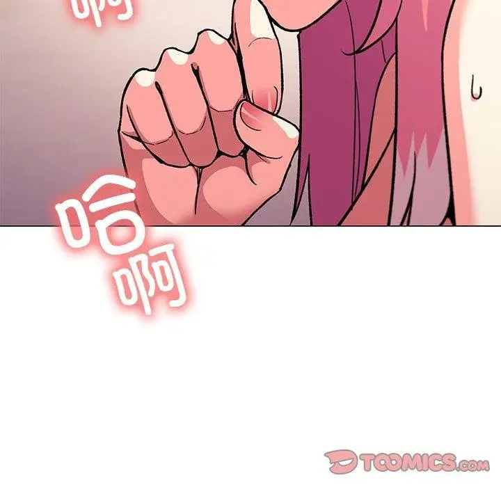 漫画《缺德邻居难相处》第30话第136张图
