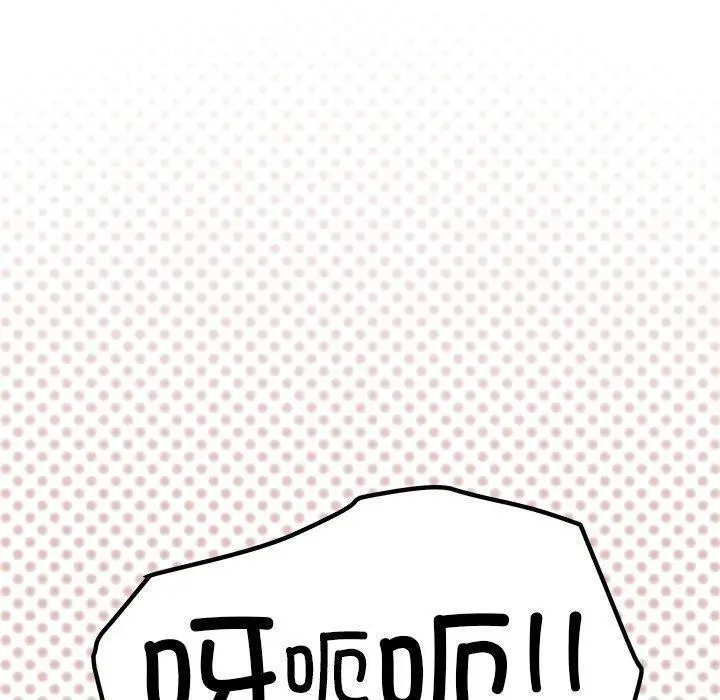 漫画《缺德邻居难相处》第30话第150张图