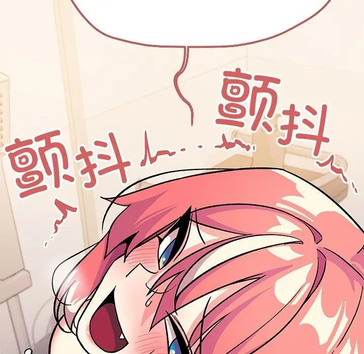 漫画《缺德邻居难相处》第30话第165张图