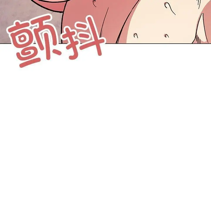 漫画《缺德邻居难相处》第30话第20张图