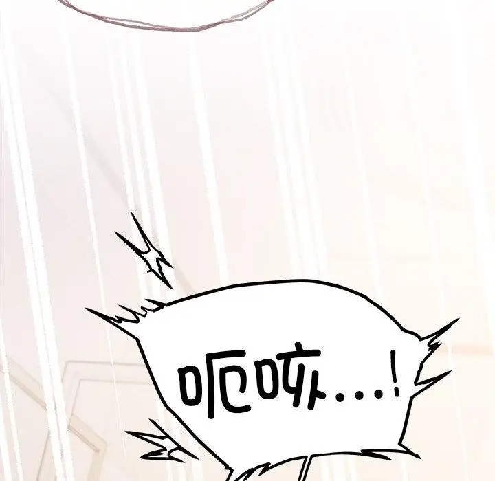 漫画《缺德邻居难相处》第30话第222张图