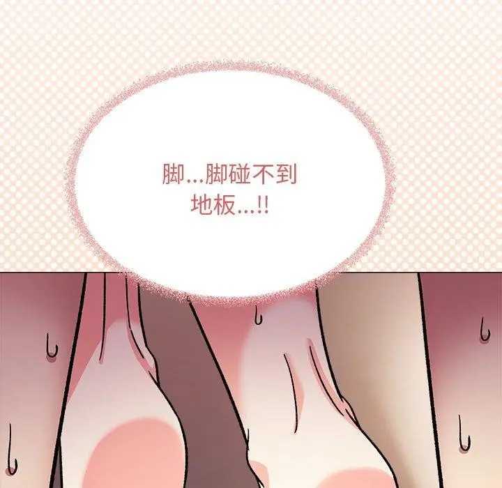 漫画《缺德邻居难相处》第30话第227张图