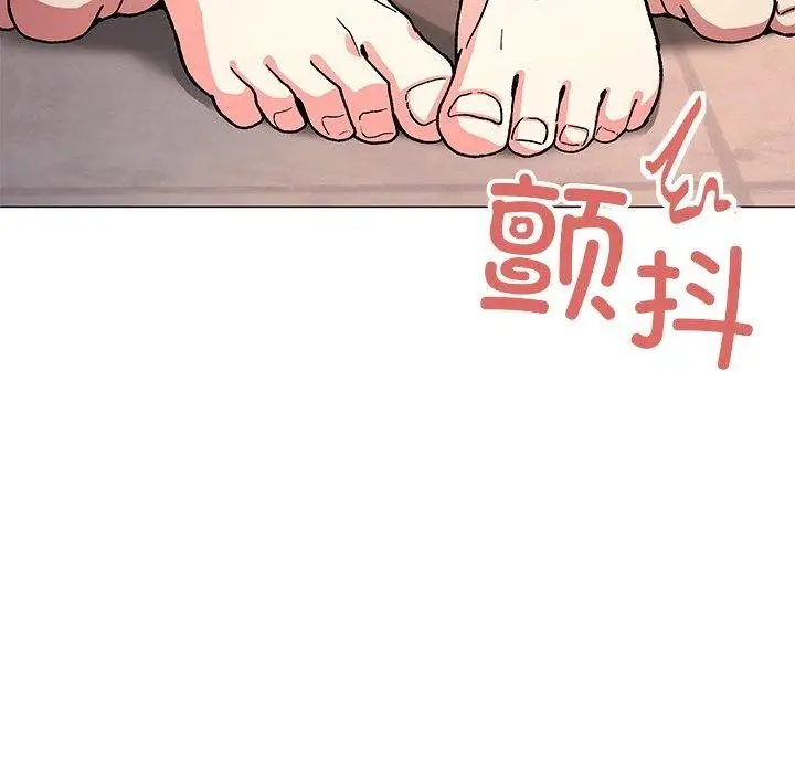 漫画《缺德邻居难相处》第30话第27张图
