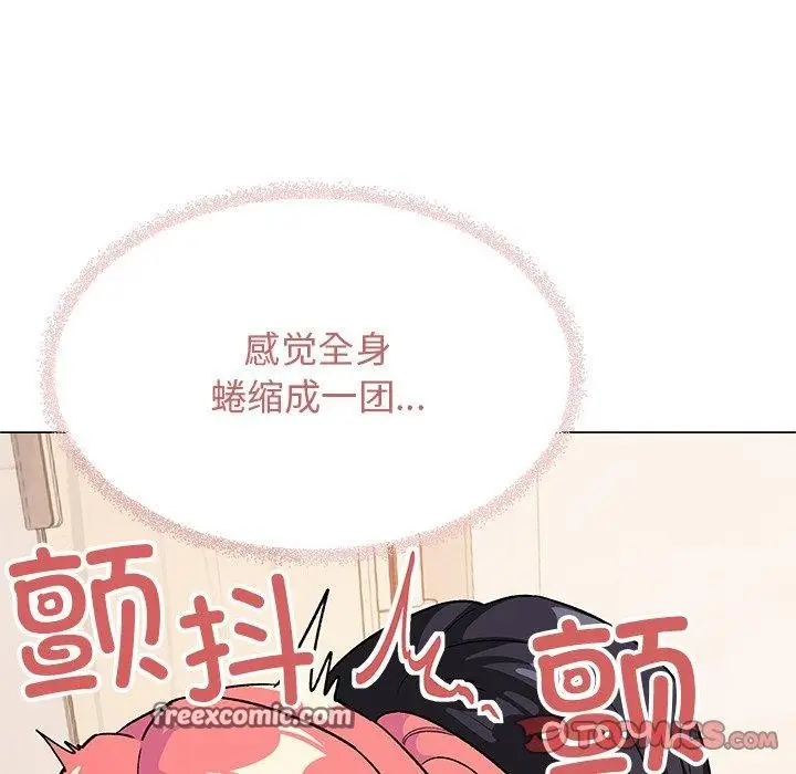 漫画《缺德邻居难相处》第30话第28张图