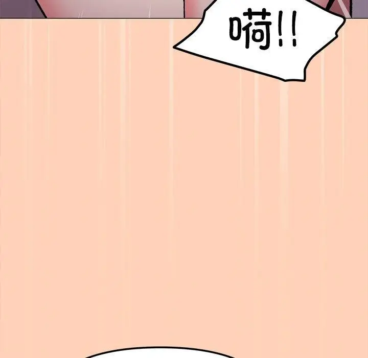 漫画《缺德邻居难相处》第30话第69张图