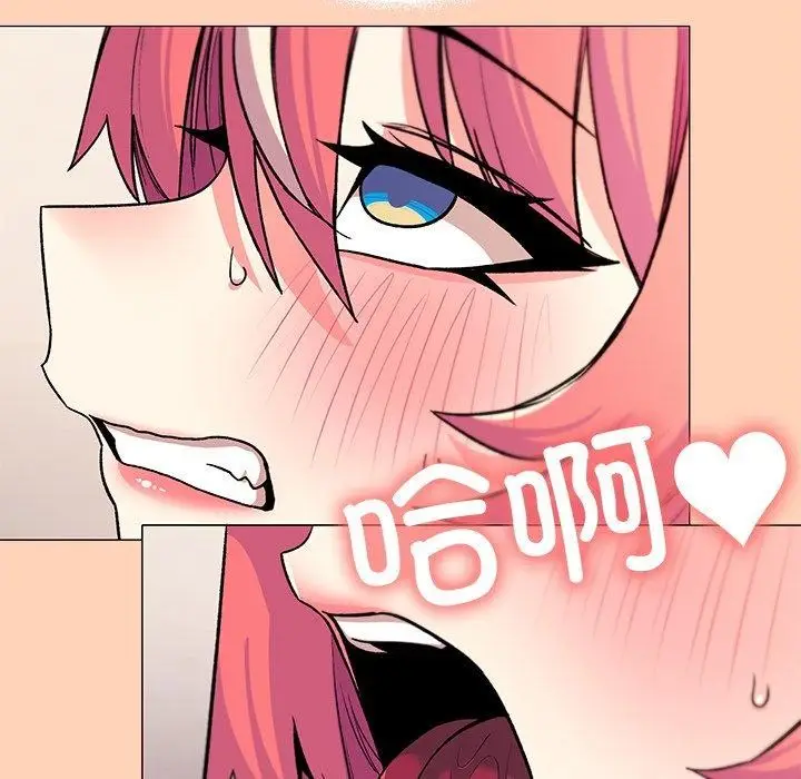 漫画《缺德邻居难相处》第30话第94张图