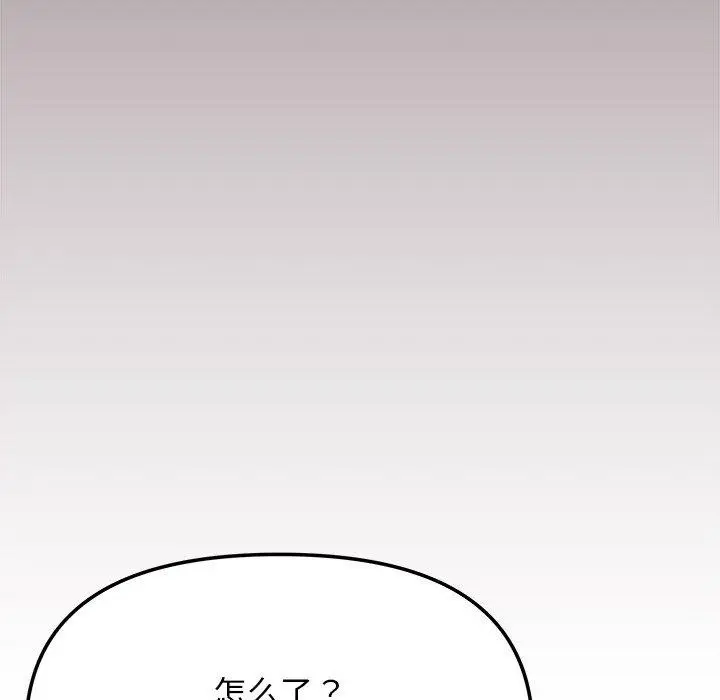 漫画《缺德邻居难相处》第32话第107张图