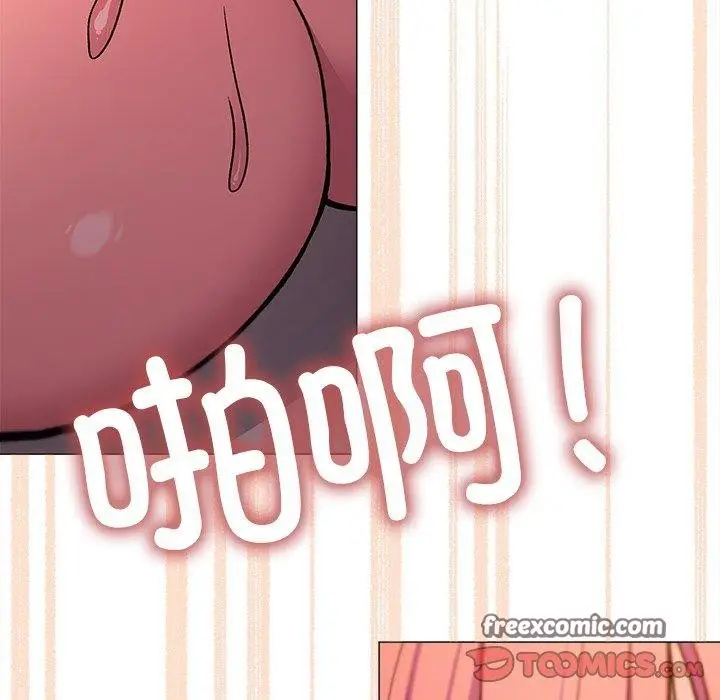 漫画《缺德邻居难相处》第32话第112张图