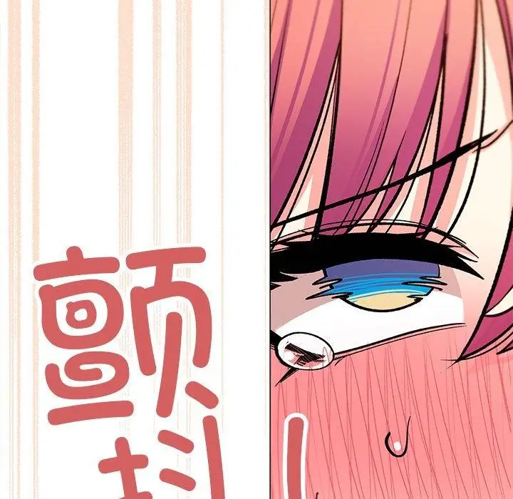 漫画《缺德邻居难相处》第32话第113张图