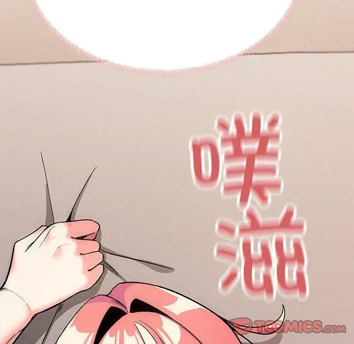 漫画《缺德邻居难相处》第32话第124张图