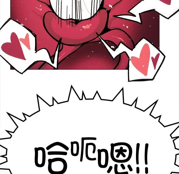 漫画《缺德邻居难相处》第32话第134张图